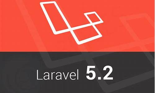 laravel 5.5 源码